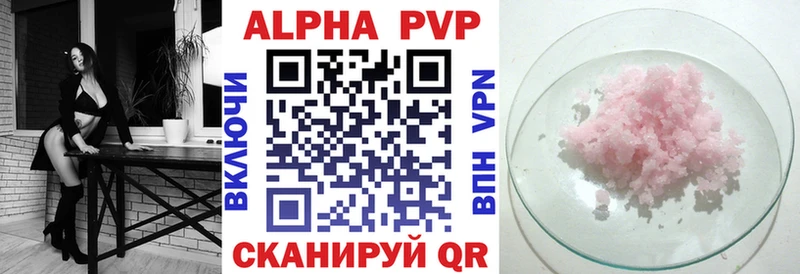 гидра рабочий сайт  дарнет шоп  Кудымкар  A PVP кристаллы 