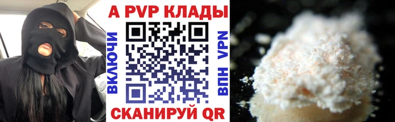 A PVP VHQ Кудымкар