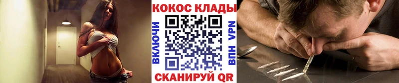 как найти закладки  Кудымкар  Cocaine Эквадор 