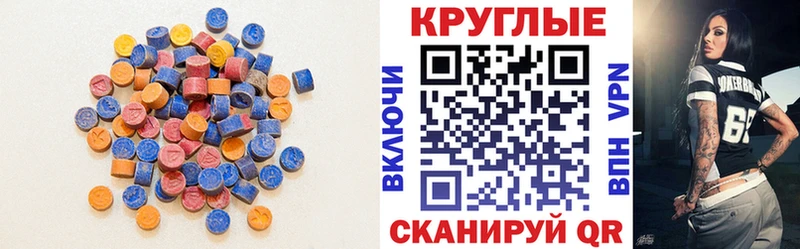 MEGA ТОР закладки Кудымкар Ecstasy 280 MDMA