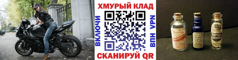 Героин Heroin как найти закладки Кудымкар
