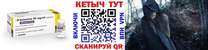 Кетамин VHQ Кудымкар