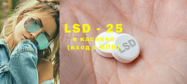 гидра Белоозёрский