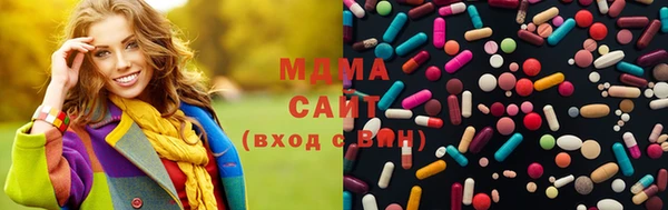 гидра Белоозёрский