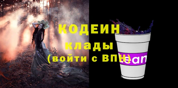 дистиллят марихуана Богородск