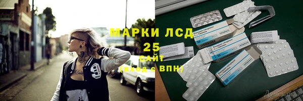 дистиллят марихуана Богородск