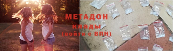 дистиллят марихуана Богородск