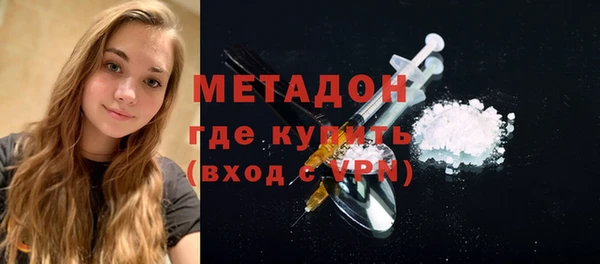 дистиллят марихуана Богородск