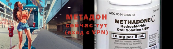 гидра Белоозёрский
