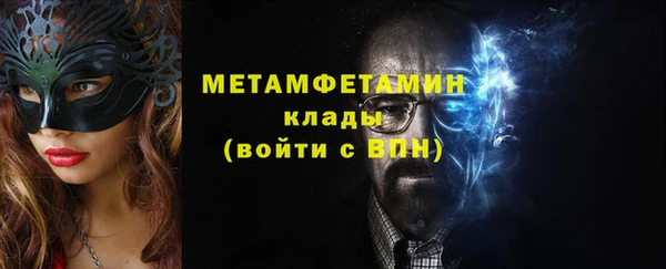 дистиллят марихуана Богородск