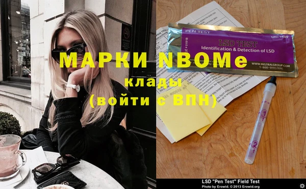 гидра Белоозёрский
