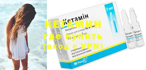 дистиллят марихуана Богородск