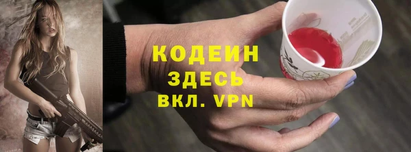 синтетический гашиш Семикаракорск