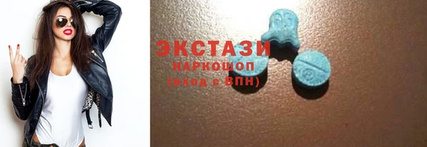 дистиллят марихуана Богородск
