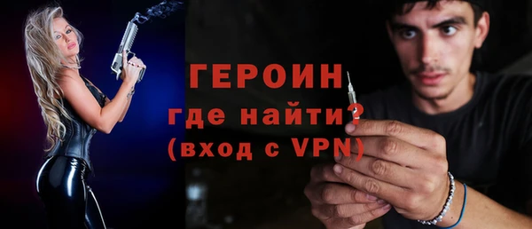 дурь Белокуриха