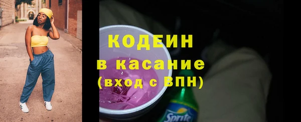 стафф Беломорск