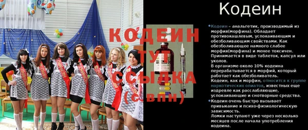 дурь Белокуриха