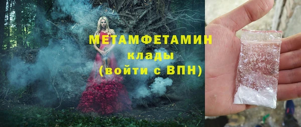 дистиллят марихуана Богородск