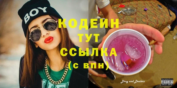 стафф Беломорск