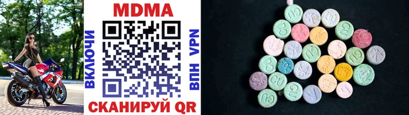 MEGA зеркало  Кудымкар  MDMA кристаллы  дарнет шоп 