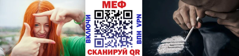 МЯУ-МЯУ мука  где купить наркотик  площадка наркотические препараты  Кудымкар  OMG ССЫЛКА 