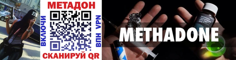 где найти   Кудымкар  Метадон мёд 